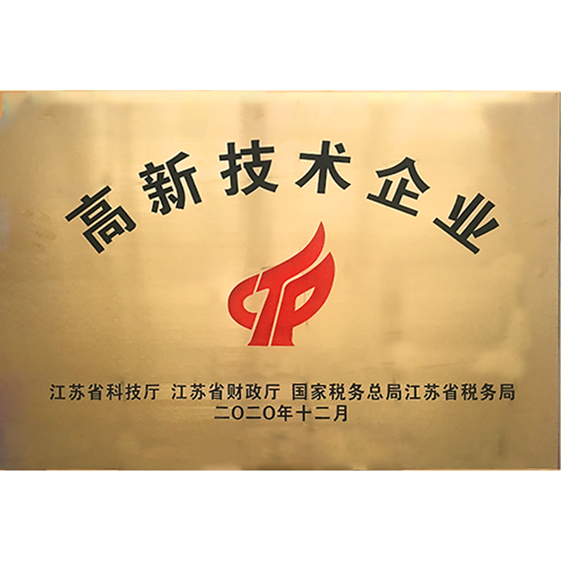 資質證書